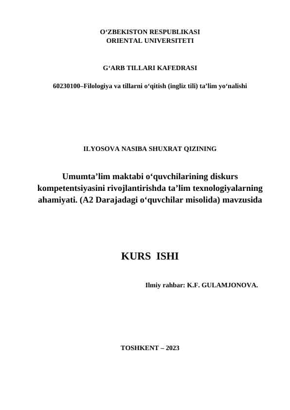 Umumta’lim maktabi о‘quvchilarining diskurs kompetentsiyasini rivojlantirishda ta’lim texnologiyalarning ahamiyati. (A2 Darajadagi о‘quvchilar misolida)