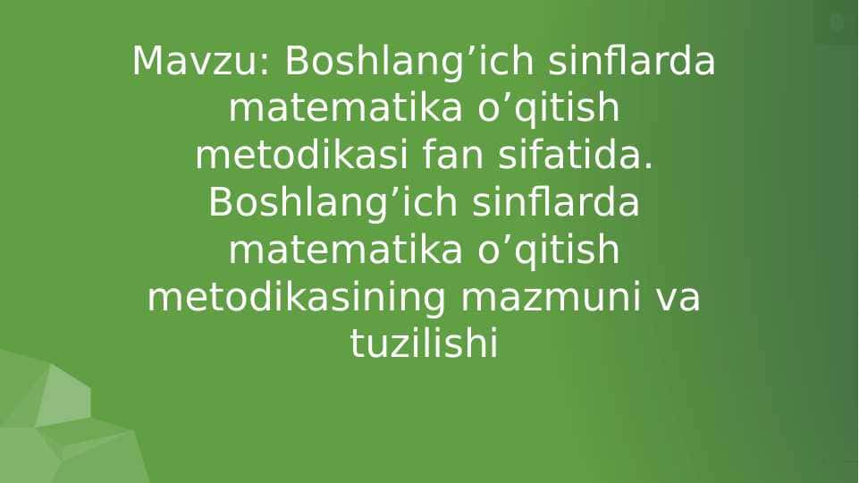 Boshlang’ich sinflarda matematika o’qitish metodikasi fan sifatida. Boshlang’ich sinflarda matematika o’qitish metodikasining mazmuni va tuzilishi