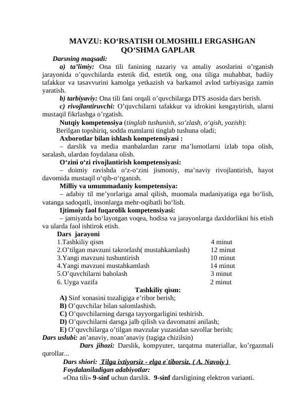 KO‘RSATISH OLMOSHILI ERGASHGAN QO‘SHMA GAPLAR