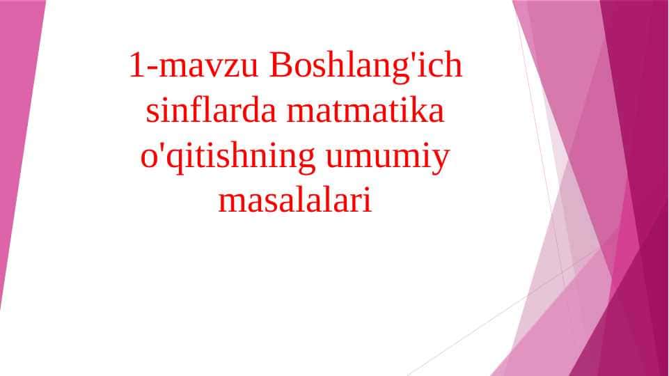 Boshlang'ich sinflarda matmatika o'qitishning umumiy masalalari