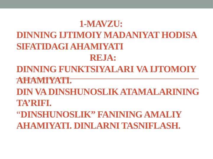 Dinning ijtimoiy madaniyat hodisa sifatidagi ahamiyati