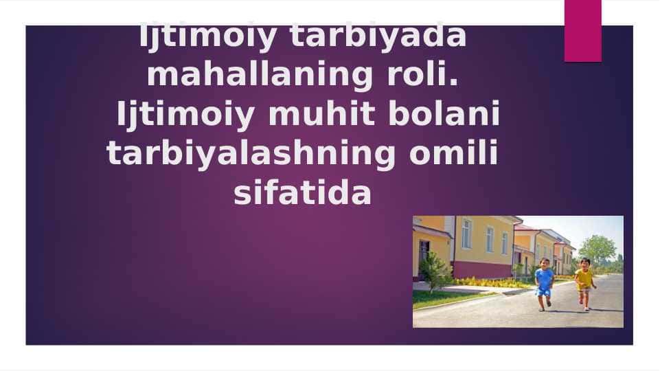 Ijtimoiy tarbiyada mahallaning roli