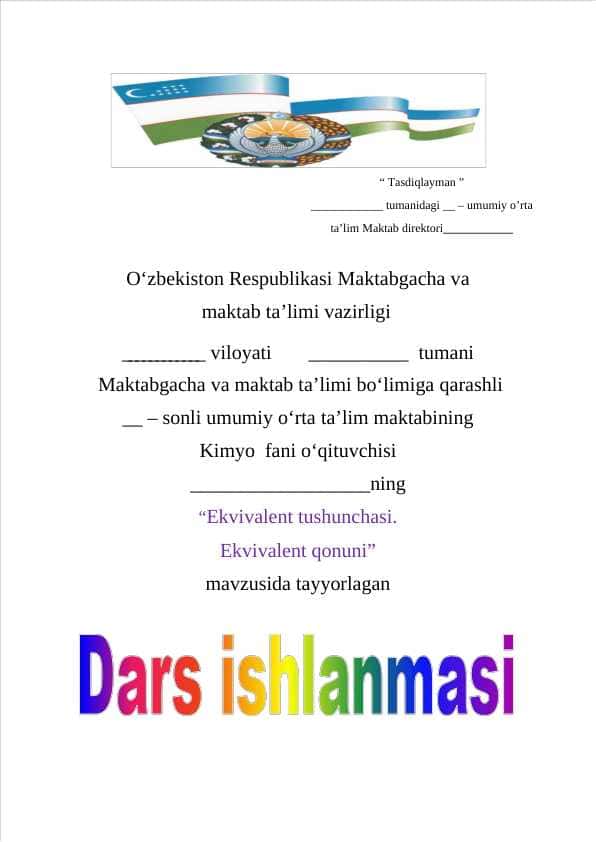 8-sinf kimyo.Ekvivalent tushunchasi. Ekvivalent qonuni+