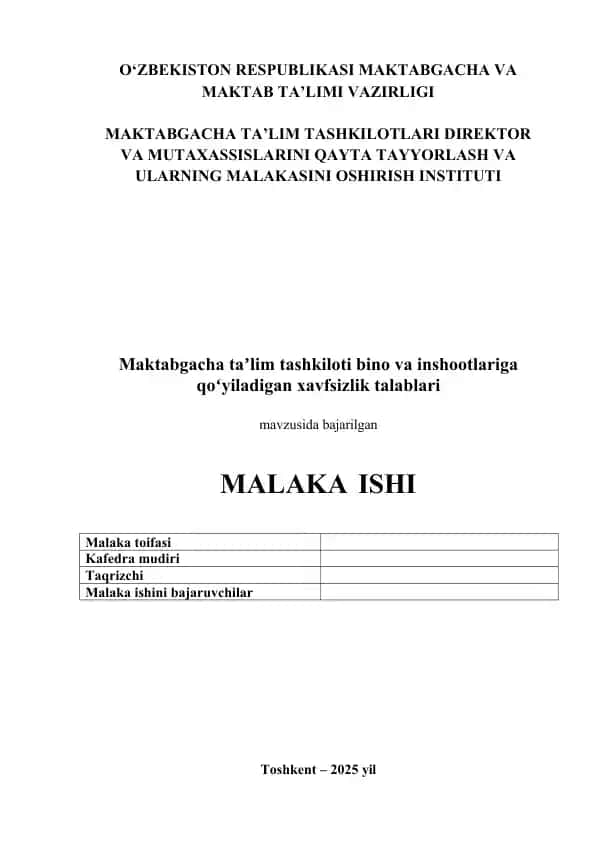 Maktabgacha taʼlim tashkiloti bino va inshootlariga qoʻyiladigan xavfsizlik talablari