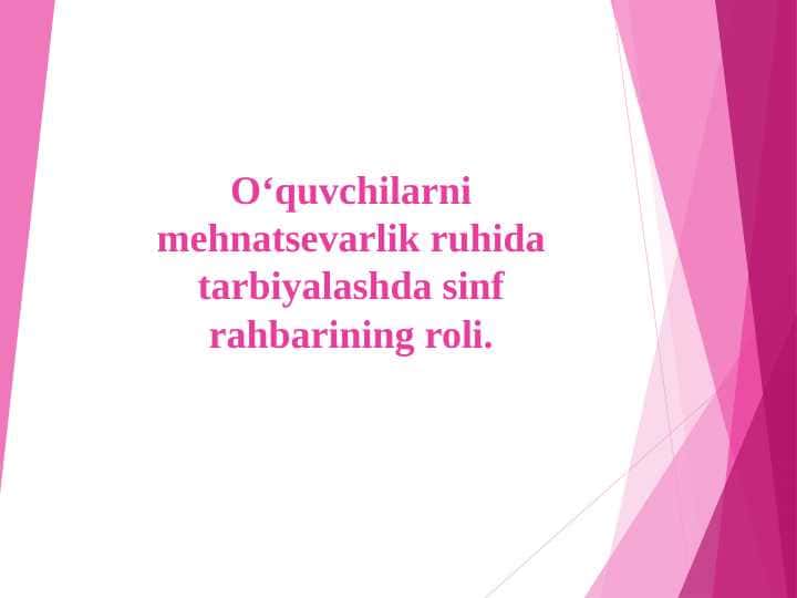 O'quvchilarni mehnatsevarlik ruhida tarbiyalashda sinf rahbarining roli.