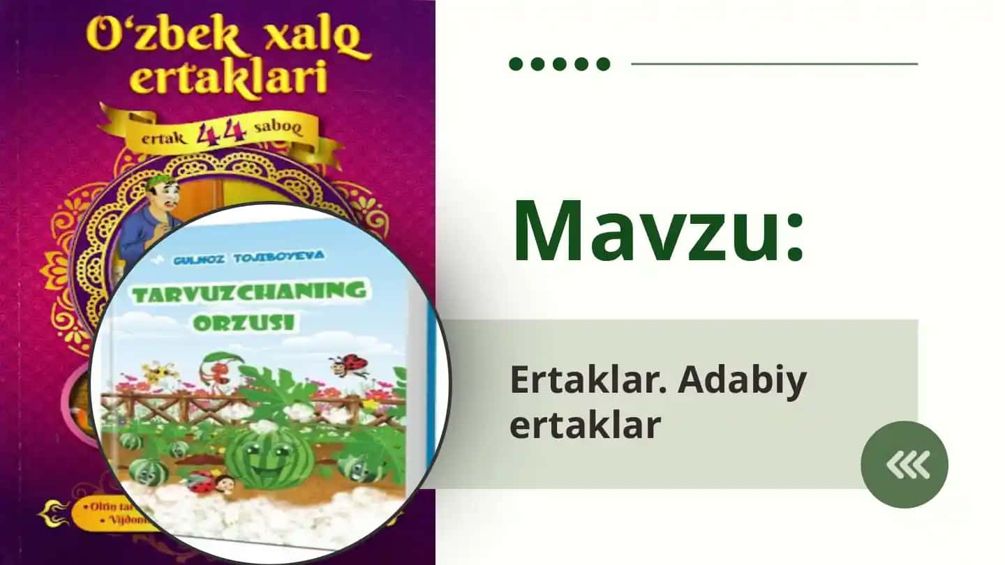 Ertaklar
