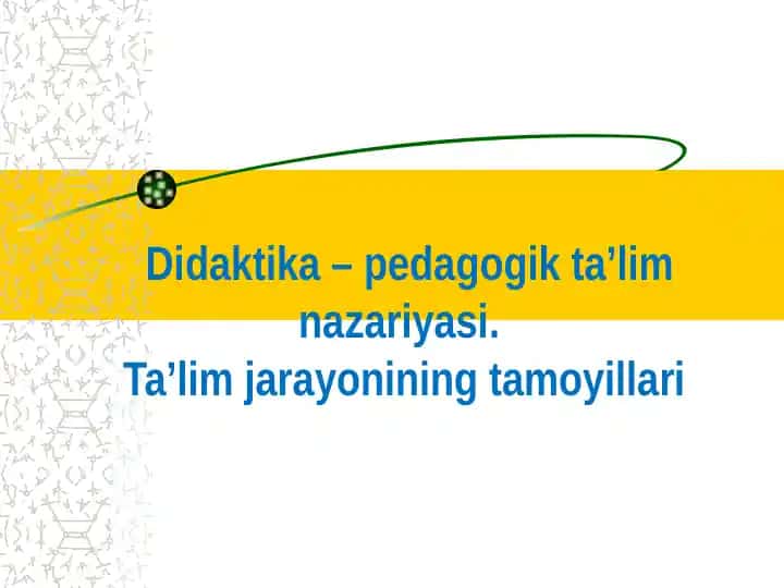 Didaktika- pedagogik ta'lim nazariyasi. ta'lim jarayonining tamoyillari