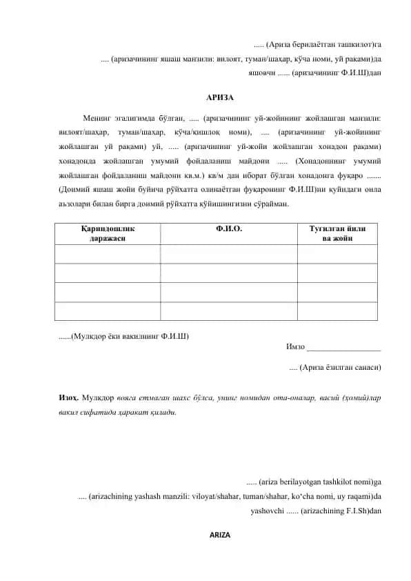 Doimiy yashash joyidan ro'yxatdan o'tish bo'yicha ariza