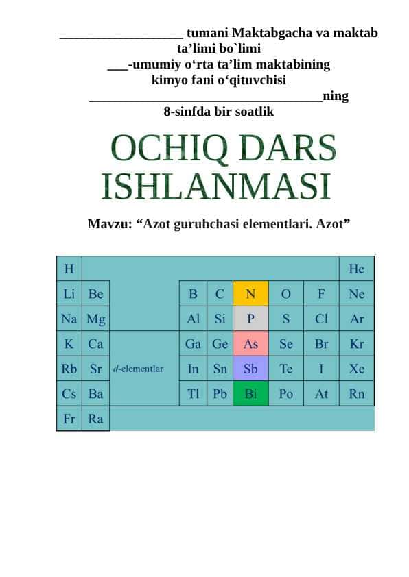 8-sinf kimyo Azot guruhchasi elementlari. Azot 4