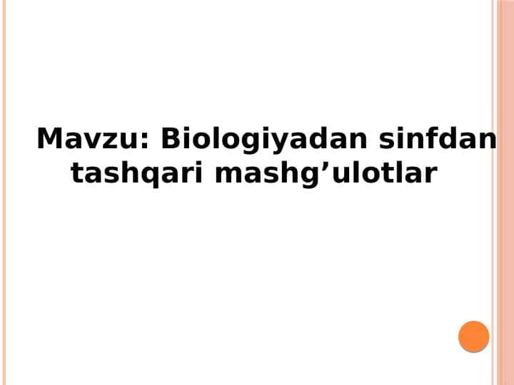 Biologiyadan sinfdan tashqari mashg’ulotlar