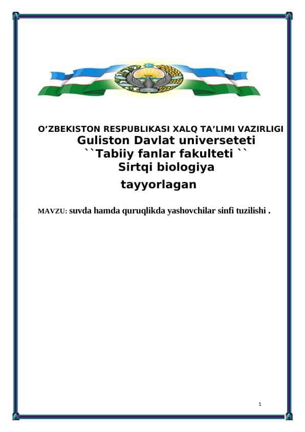 Suvda hamda quruqlikda yashovchilar tuzilishi