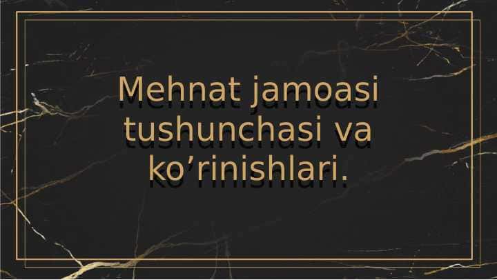 Mehnat jamoasi tushunchasi va ko’rinishlari