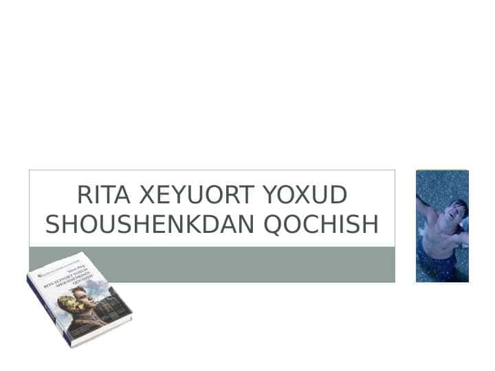 Rita Xeyuort yoxud Shoushenkdan qochish PPT
