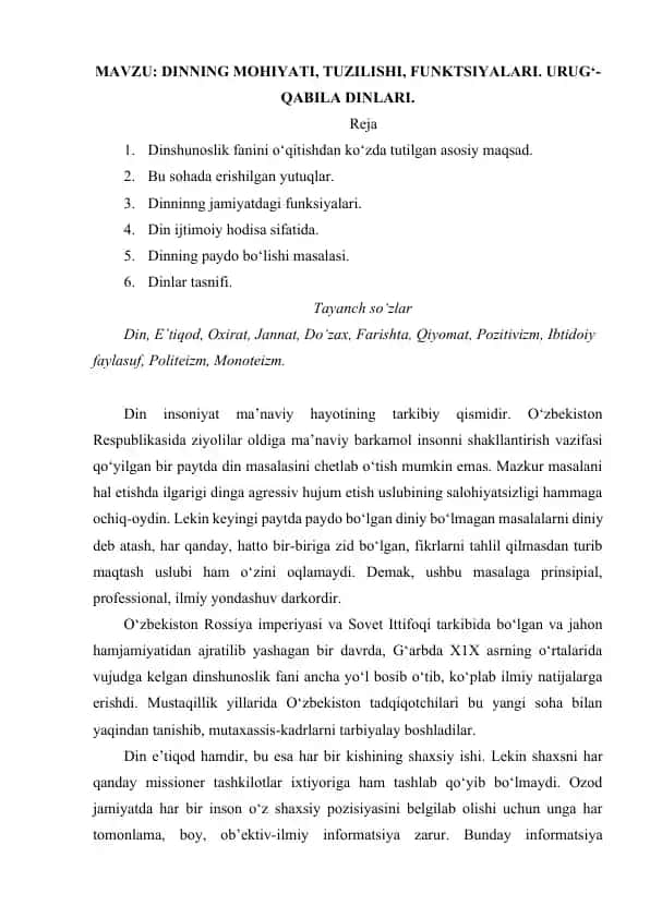 DINNING MOHIYATI, TUZILISHI, FUNKTSIYALARI. URUG‘-QABILA DINLARI