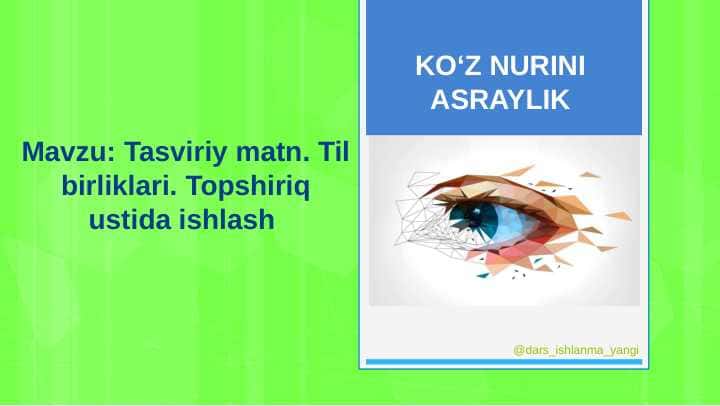 6-sinf ona tili Tasviriy matn. Til birliklari