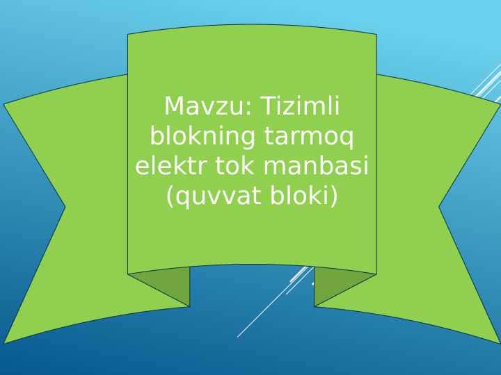 Tizimli blokning tarmoq elektr tok manbasi