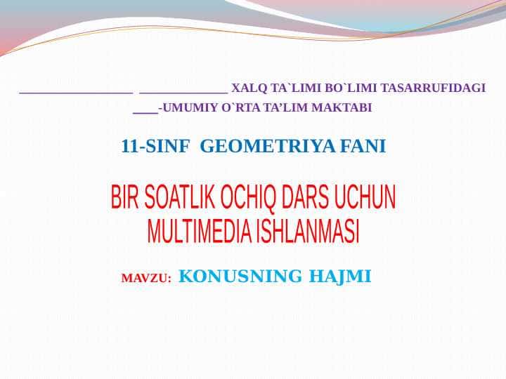 11-sinf geometriya Konusning hajmi dars ishlanma