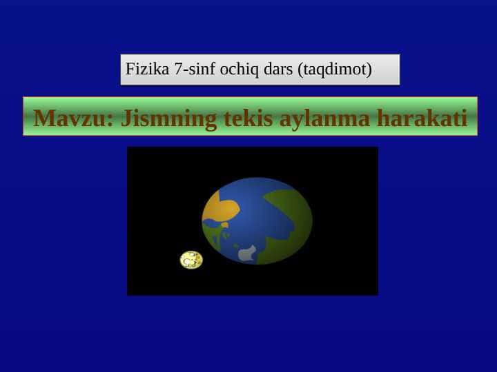 7-sin fizika .Aylana bo‘ylab harakat dars ishlanma