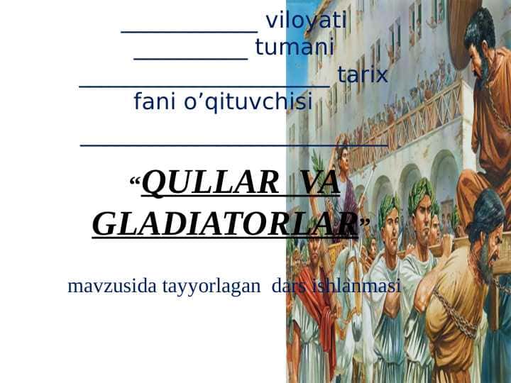 6-sinf tarix Qullar va gladiatorlar dars ishlanma
