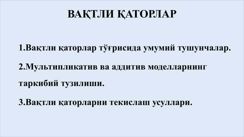 Vaqtli qatorlar