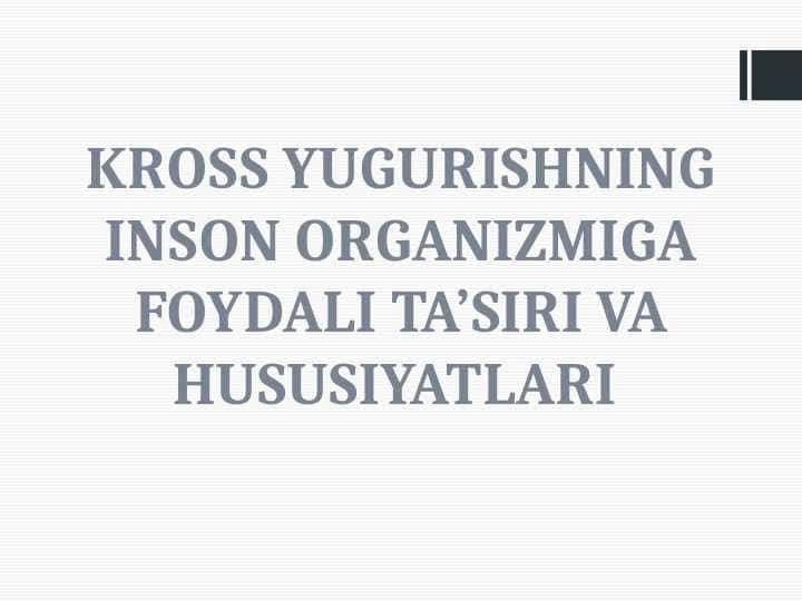 KROSS YUGURISHNING INSON ORGANIZMIGA FOYDALI TA’SIRI VA HUSUSIYATLARI