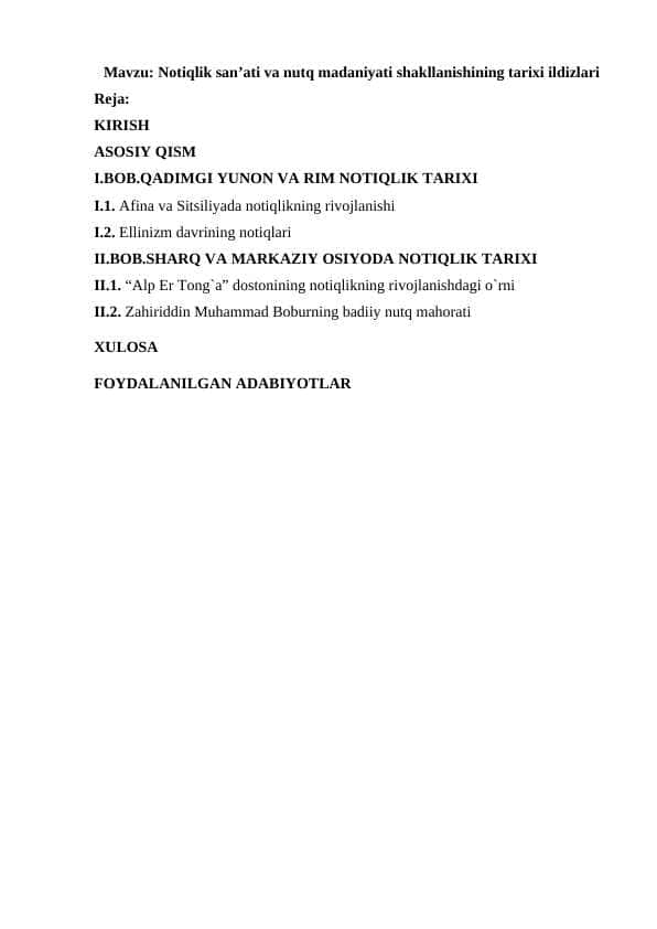 Notiqlik san’ati va nutq madaniyati shakllanishining tarixi ildizlari
