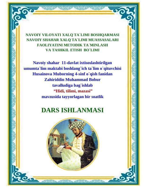 Hidi tili mazasi mavzusida dars ishlanmasi