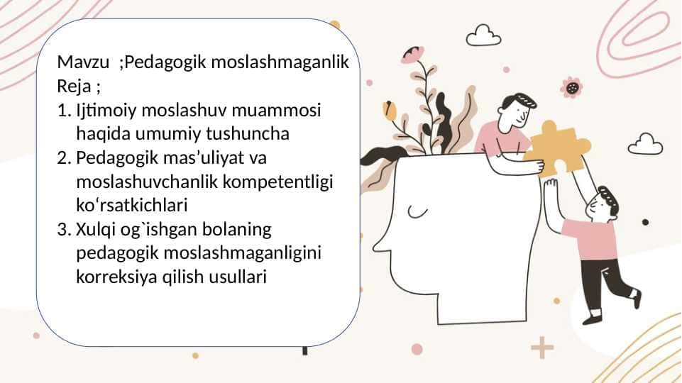 Pedagogik moslashmaganlik
