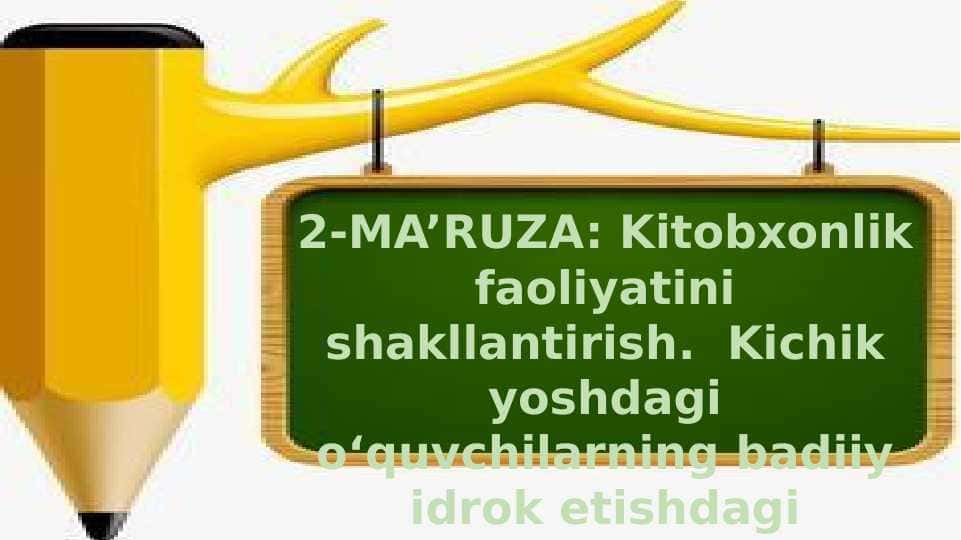 Kitobxonlik faoliyatini shakllantirish. Kichik yoshdagi o‘quvchilarning badiiy idrok etishdagi psixologik xususiyatlari