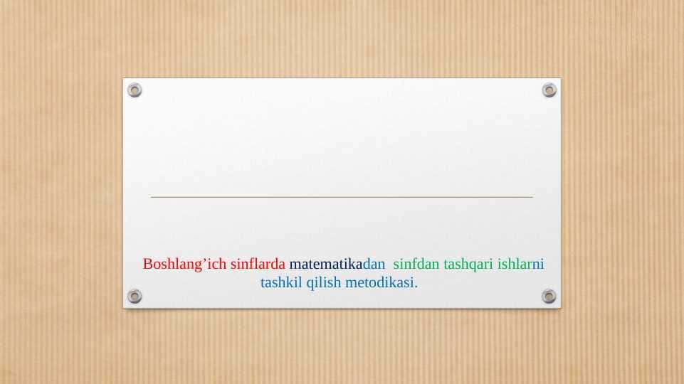 Boshlang’ich sinflarda matematikadan sinfdan tashqari ishlarni tashkil qilish metodikasi.