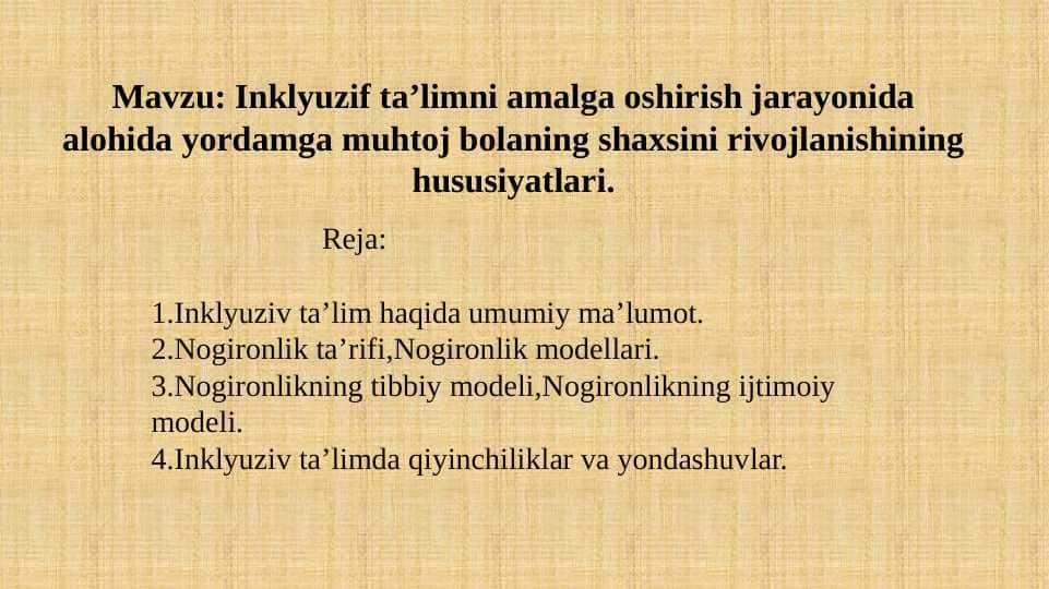 Inklyuzif ta’limni amalga oshirish jarayonida alohida yordamga muhtoj bolaning shaxsini rivojlanishining hususiyatlari.