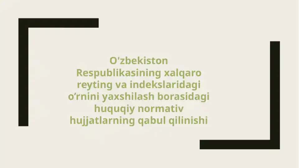 O'zbekiston Respublikasining xalqaro reyting va indekslaridagi o’rnini yaxshilash borasidagi huquqiy normativ hujjatlarning qabul qilinishi