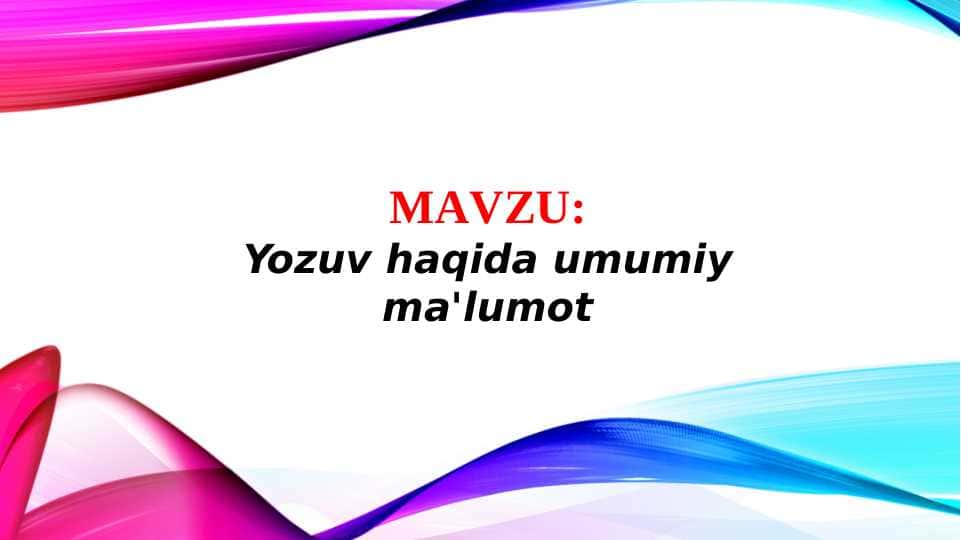 Yozuv haqida umumiy ma'lumot