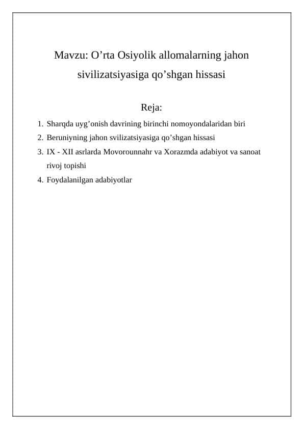 O’rta Osiyolik allomalarning jahon sivilizatsiyasiga qo’shgan hissasi