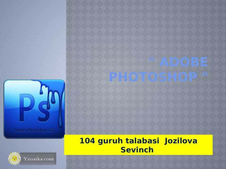 Adobe Photoshop