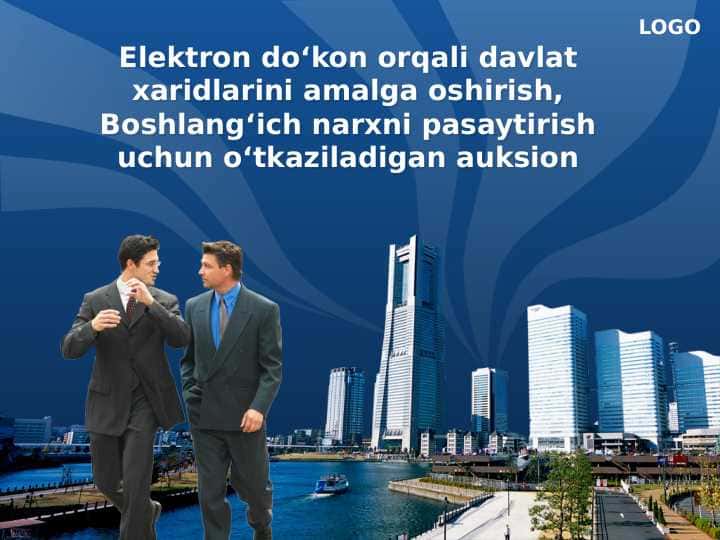 Elektron doʻkon orqali davlat xaridlarini amalga oshirish, Boshlangʻich narxni pasaytirish uchun oʻtkaziladigan auksion
