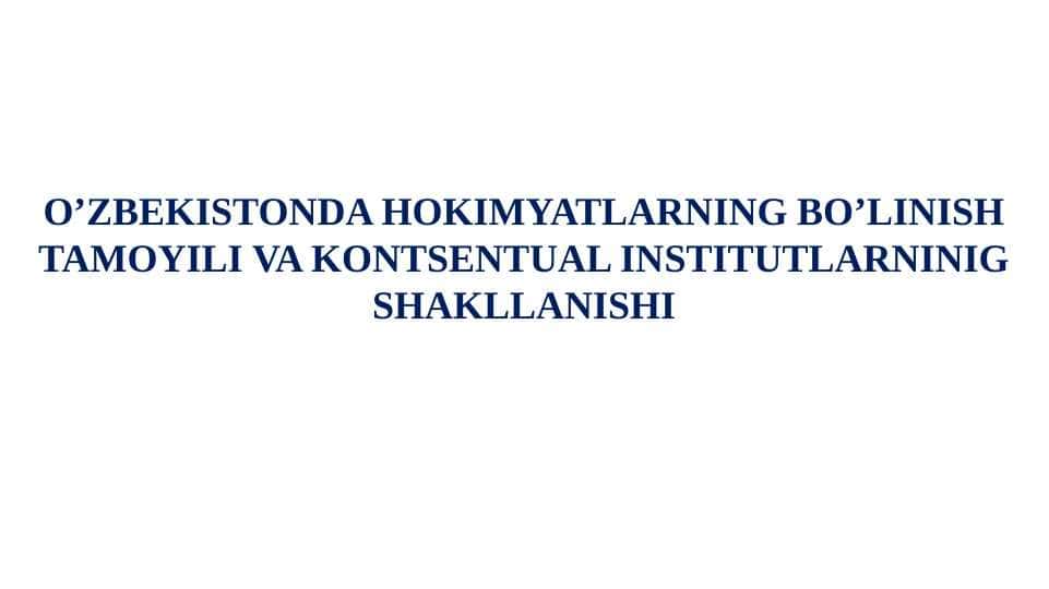 O’ZBEKISTONDA HOKIMYATLARNING BO’LINISH TAMOYILI VA KONTSENTUAL INSTITUTLARNINIG SHAKLLANISHI