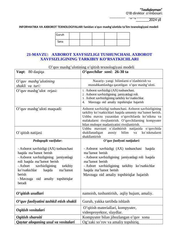 Axborot xavfsizligi tushunchasi.