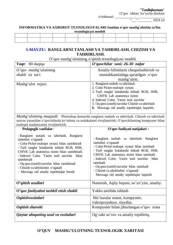Ranglarni tanlash va tahrirlash. Chizish va tahrirlash