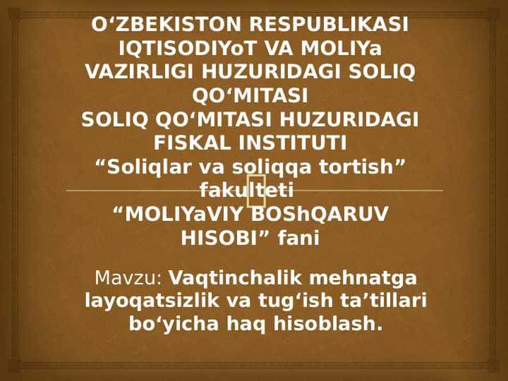Vaqtinchalik mehnatga layoqatsizlik va tug‘ish ta’tillari bo‘yicha haq hisoblash.