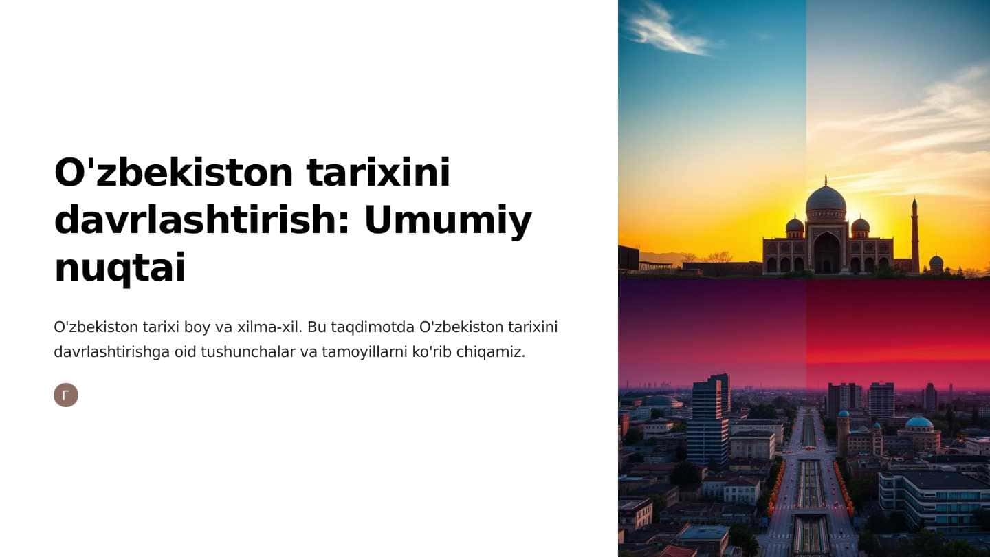 O'zbekiston tarixini davrlashtirish umumiy nuqtai nazariyasi