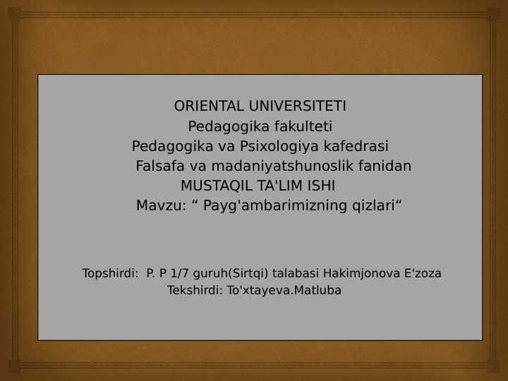 “ Payg'ambarimizning qizlari“