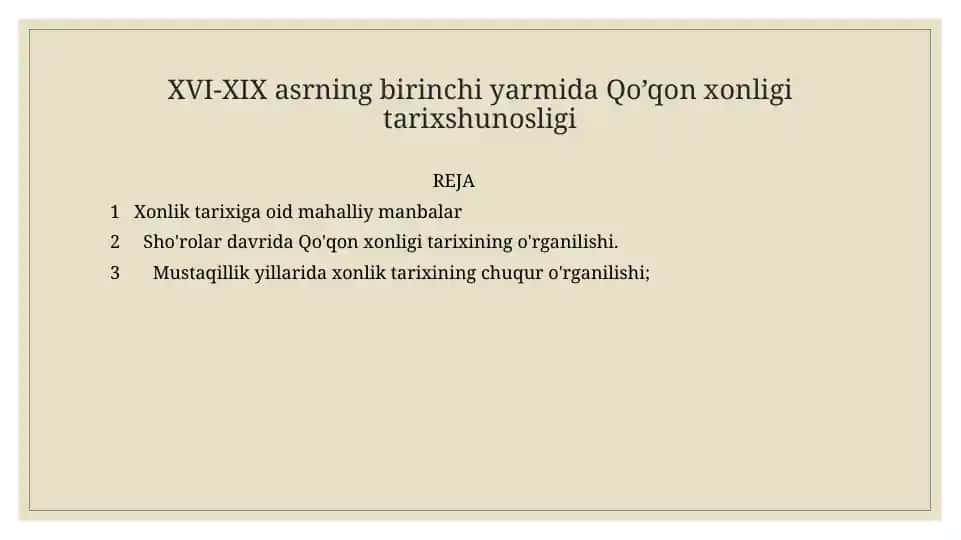 XVI-XIX asrning birinchi yarmida Qo’qon xonligi tarixshunosligi