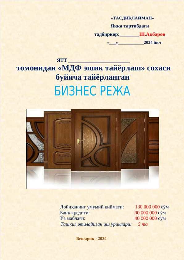 MDF eshik yasash bo'yicha Biznes reja