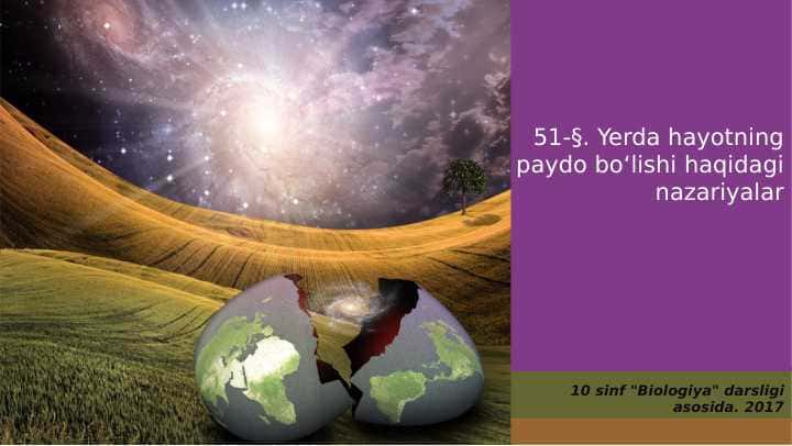 YERDA HAYOTNING PAYDO BO'LISHI HAQIDA NAZARIYALAR.