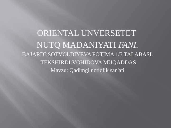 Qadimgi notiqlik san'ati