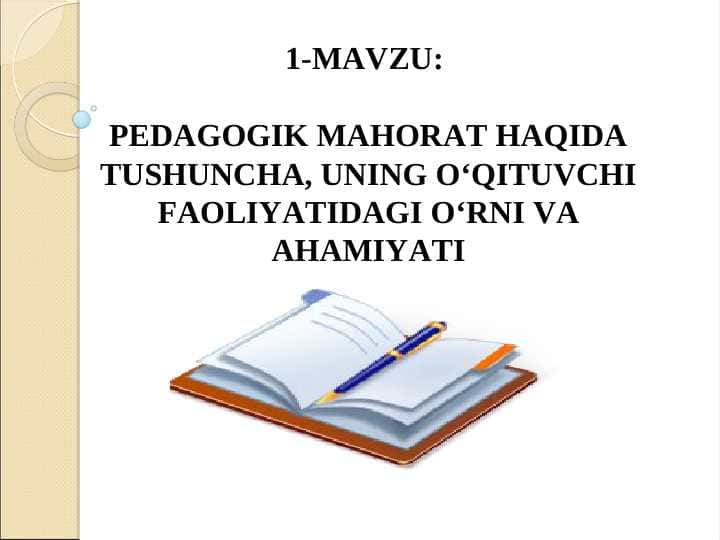 Pedagogik mahorat haqida