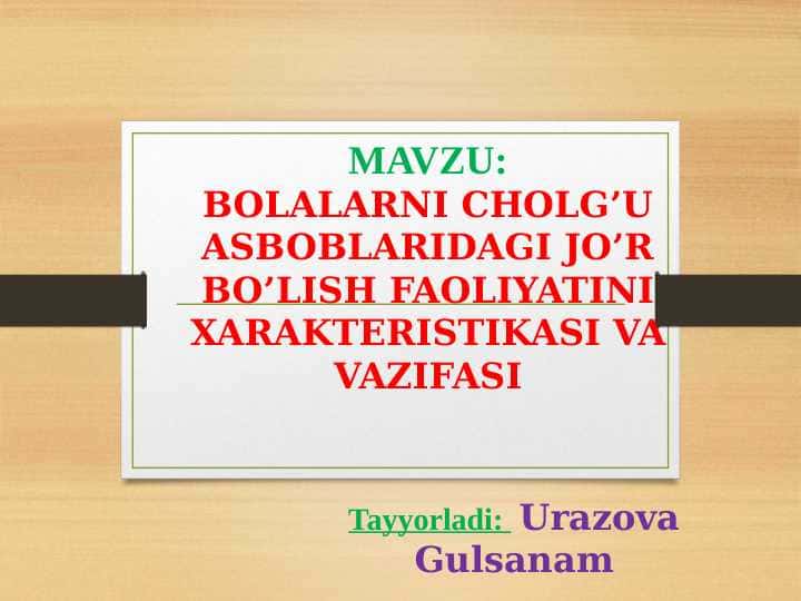 BOLALARNI CHOLG’U ASBOBLARIDAGI JO’R BO’LISH FAOLIYATINI XARAKTERISTIKASI VA VAZIFASI