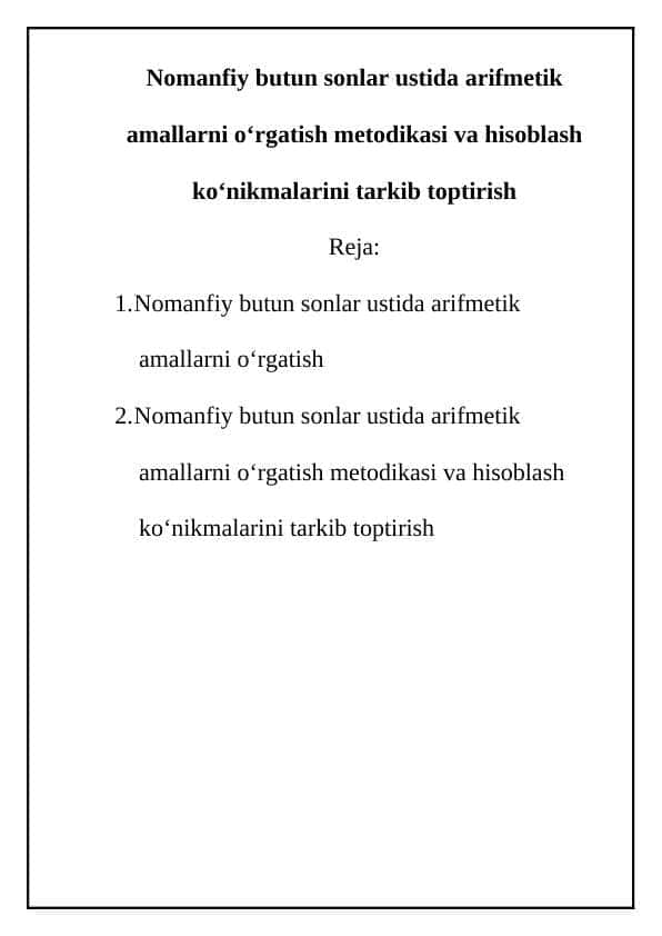Nomanfiy butun sonlar ustida arifmetik amallarni o‘rgatish metodikasi va hisoblash ko‘nikmalarini tarkib toptirish