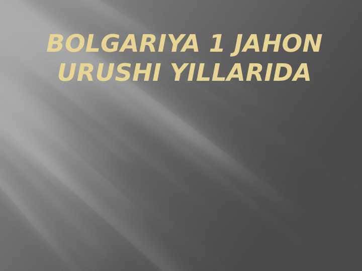 Bolgariya 1 jahon urushi yillarida